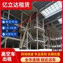 東莞虎門(mén)鎮(zhèn)升降車(chē)租賃費(fèi)用 工廠施工 租期可議