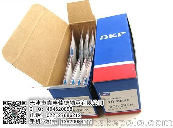 29392軸承 推力滾子軸承 瑞典skf現(xiàn)貨銷售圖片