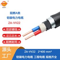 h(hun)| ȼzb|ZA-VV22-2X400ƽ vv22|