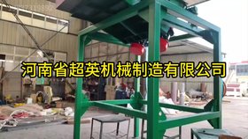 給料機(jī) 砂石振動喂料機(jī) 超英制造