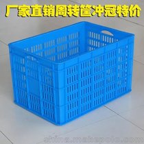 厂家直销 592加厚款周转箱 物流箱 长方形塑料收纳箱 量大价优