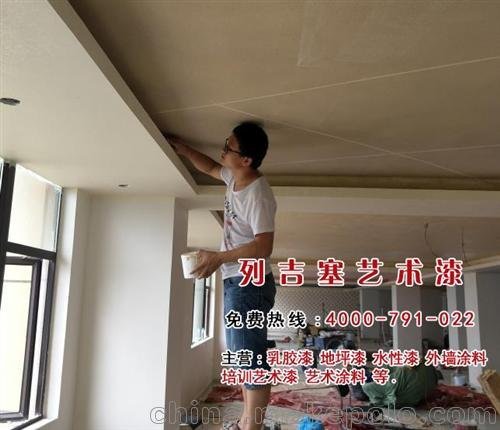 景德鎮(zhèn)真石漆_列吉塞涂料_別墅外墻真石漆圖片