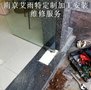 南京玻璃门维修、南京玻璃门加工