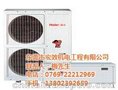 宏效,海信空调厚街总代理