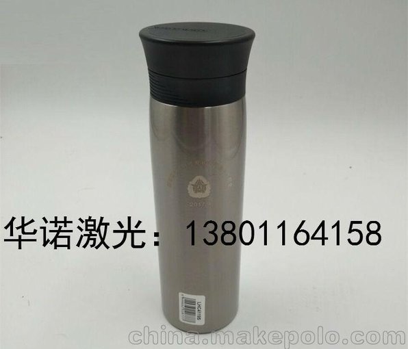 華諾激光禮品、天津禮品刻字、激光打標雕刻加工圖片