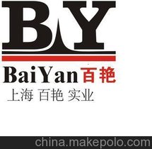 德国巴斯夫 BASF Luwax OA6氧化聚乙烯蜡 PVC润滑剂