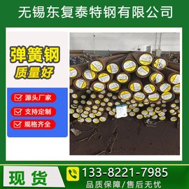 65Mn彈簧鋼65MN熱軋圓鋼現貨
