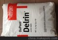 增强级POM/美国杜邦/570 低收缩率 加GF增强20% 高刚性