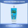 HH630便携式压力检测仪