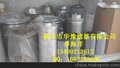 Bitzer Filter 362015-03