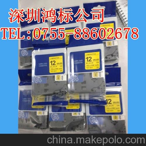 TZE-521覆膜標(biāo)簽色帶,兄弟牌標(biāo)簽機(jī)國(guó)產(chǎn)色帶,兄弟國(guó)產(chǎn)標(biāo)簽帶圖片
