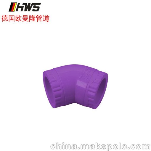水管管件 德國(guó)進(jìn)口PPR 45度彎頭 熱水管彎頭 冷水管半彎圖片