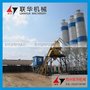 50搅拌站 商品混凝土搅拌站 50方小型站 现货