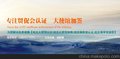 巴林声明领事加签