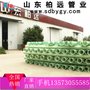 湖南  电线保护管玻璃钢电力管 排水管排风玻璃钢管厂家山东柏远