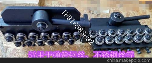 26輥校直器  彈簧鋼絲1.5校直器圖片