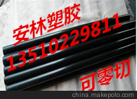  peek絕緣材料批發(fā) peek絕緣材料批發(fā)價格_peek絕緣材料批發(fā)圖片