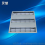 供应 灵慧 LHGY-2格栅灯 LED格栅灯  供应商批发