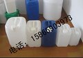 20L塑料桶 25L食品桶 30升小口桶山东产