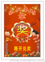 现货通用卡销售印刷 欢迎致电