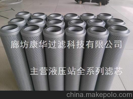 供應(yīng)康華黎明液壓FAX系列濾芯圖片
