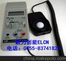 台湾路昌/LUTRON 数字照度计LX-101A