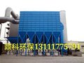 500袋大型除尘器作用原理