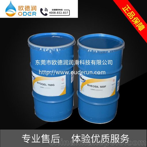 Nye Tact 502J-20-UV滾動軸承潤滑脂圖片