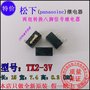 两组转换八脚TX2-3VDC通讯直流电2A220V松下正品信号继电器