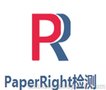 PaperRight论文查重系统