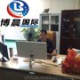 香港DHL  专业出口LED灯  私人物品 深圳到比利时