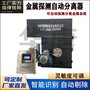抗干扰金属探测仪 输送机金属分离器  HT华唐