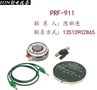 prostat prf-911表面电阻测量仪