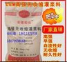 武昌C40设备锚固灌浆料价格