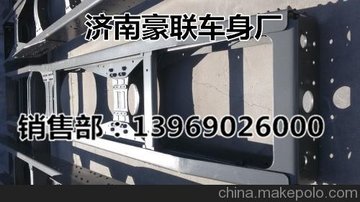 其他車身及附件-陜汽德龍F2000車架總成 陜汽車架 德龍大梁