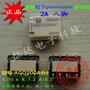 AGQ200A4H贴片信号继电器4.5V两组转换八脚直流电2A正品