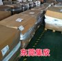 包胶注塑加工 汉高PA238低压注塑热熔胶