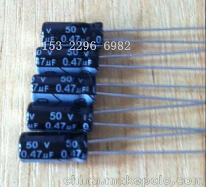 插件鋁電解電容0.47UF50V 5x11廠家直銷圖片