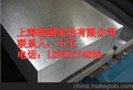 宝钢大小锌花镀锌卷  上海宝钢销售商