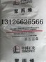 济南石化无纺布原料Y24