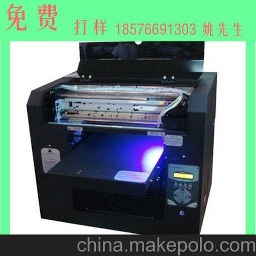 火爆銷(xiāo)售手機殼專(zhuān)用UV萬(wàn)能打印機，PVC卡片平板打印機 廠(chǎng)家直銷(xiāo)圖片