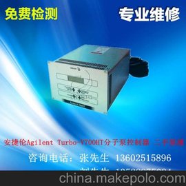 ַӱã݂ӱÿS Agilent xñԴS