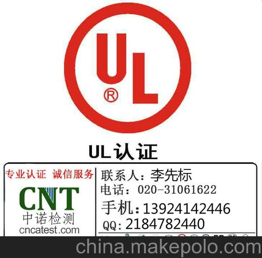 音響產(chǎn)品的3C認證,CE認證，ISO管理體系的意義和重要圖片