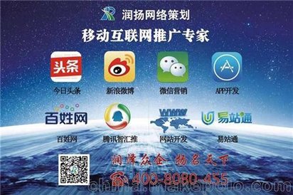 泰州润扬(在线咨询) 泰州市新媒体 新媒体推广