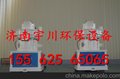 出售宇川560型90kw高效节能立式环模木屑颗粒机
