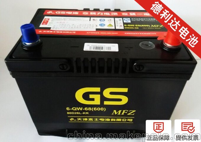 統一電池GS80D26L（600）馬自達睿翼汽車(chē)蓄電池圖片