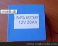 32650-12V 30AH磷酸铁锂电池