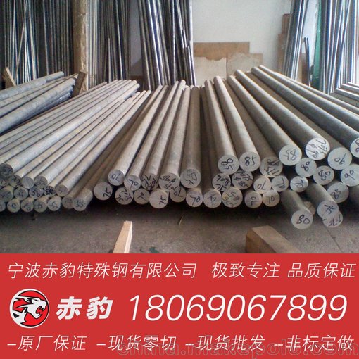 寧波赤豹供應3003鋁棒超硬度航空鎂鋁合金鋁棒任意切割西南鋁圖片