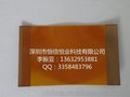 东莞恒信恒业电磁膜fpc  屏蔽膜fpc行业