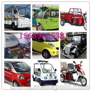 電動小貨車批發(fā)價格圖片
